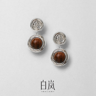 白岚观澜耳坠黄花梨木耳环耳饰女复古轻奢独特设计首饰ED4644
