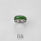 白岚岁华碧玉戒指925银饰品首饰女气质戒圈QL4385