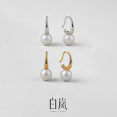白岚C型珍珠耳环女原创耳钉气质轻奢小众设计精致耳饰ED1996