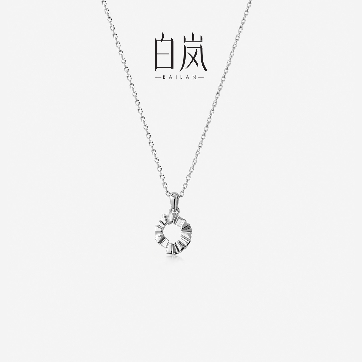 【5月上新】白岚太阳纹项链女925银2026年新款百搭锁骨链XL6255 - 实物图