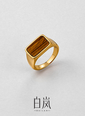 白岚虎睛石戒指女纯银小众设计感