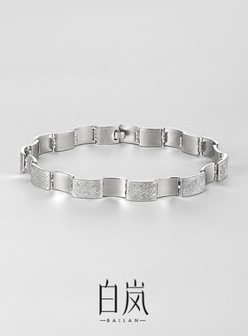 白岚银瓦手链925银手镯女轻奢小众精致气质新款饰品配饰SL3720