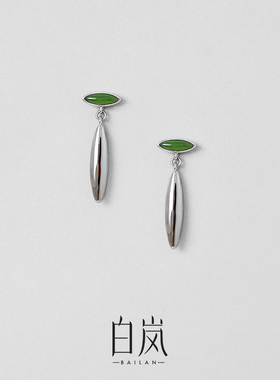 白岚柳叶碧玉耳钉925银耳饰耳坠耳环女设计感气质新款饰品ED4578