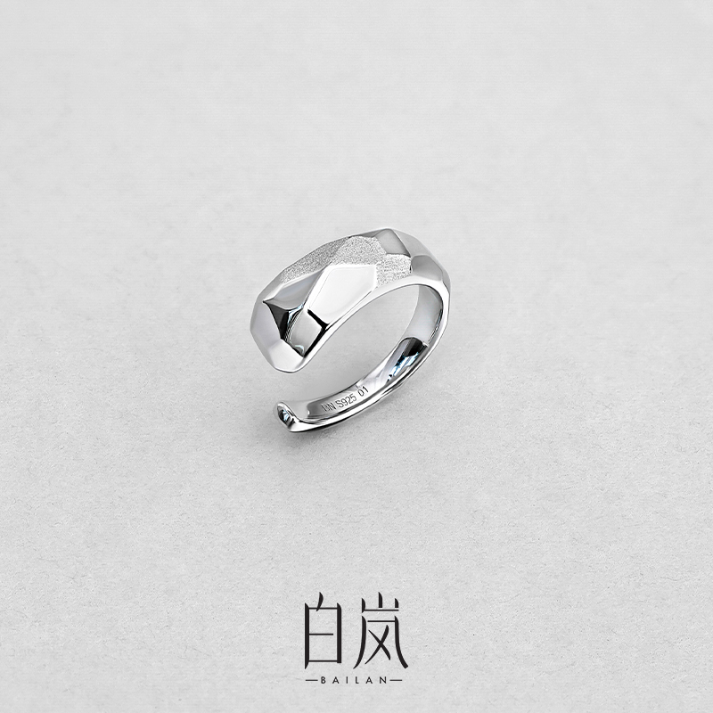 白岚粼粼戒指925银开口戒圈女首饰小众时尚设计精致配饰QL3568