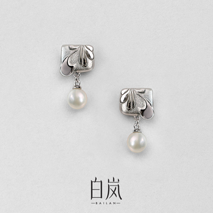 白岚唐草珍珠耳钉925银耳环耳饰女小众高级设计轻奢饰品ED4750
