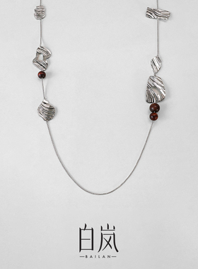 白岚苍岩项链小叶紫檀毛衣链长款项链秋冬高级气质首饰饰品XL5785