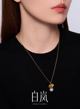 【12月上新】白岚葫芦叶珍珠项链925银毛衣链秋冬女气质XL6034