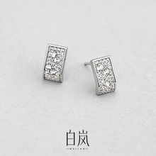 白岚星辰耳钉女925银耳环高级简约气质精致耳环耳饰首饰ED4416
