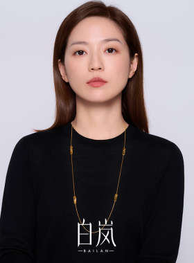 【12月上新】白岚缠枝花丝项链925银毛衣链秋冬长项链气质XL6031