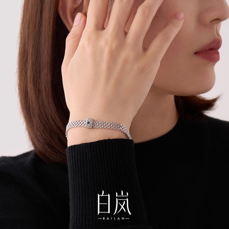 白岚星辰手链925银蓝宝石珠宝女手镯配饰高级气质首饰手环SL3612