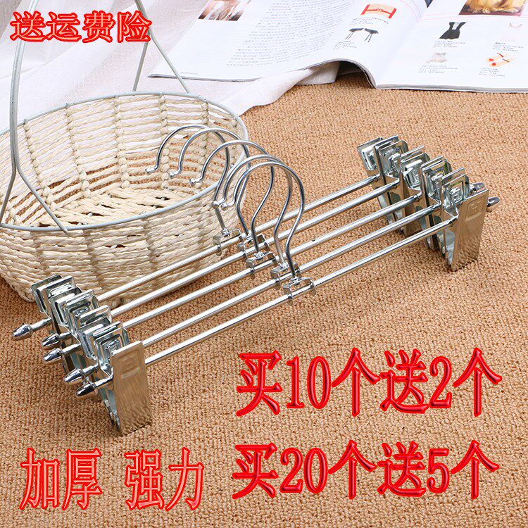 10个无痕家用加厚裤夹服装店防滑强力裤夹金属不锈钢衣架裤架加粗在类目 收纳整理, 衣物洗/晒/护理用具, 衣架中 - 来自Buy2taobao.com提供专业的淘宝代购服务