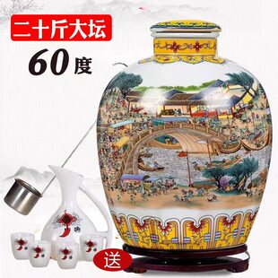 白酒散装酒原浆高度酒53度大坛酒60度酒高粱酒10-20斤酒45度竹酒