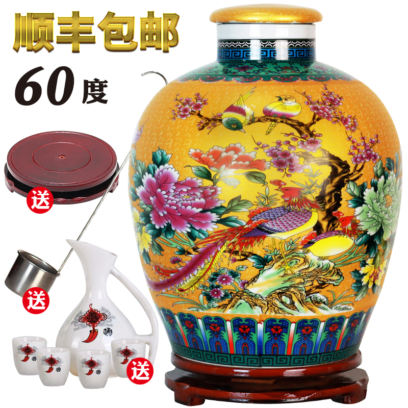 高度酒清香型白酒纯粮高粱酒60度大坛酒原浆酒53度9-10-20-50斤酒-封面