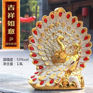 孔雀酒山西杏花白酒礼盒装高粱酒摆件酒53度1500ML礼品酒清香型酒