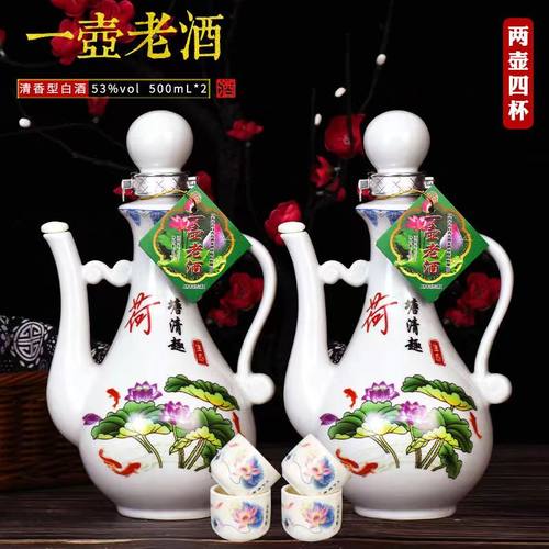 一壶老酒杏花纯粮白酒礼盒装2瓶