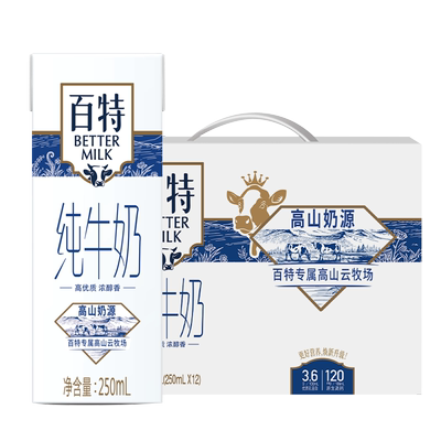 百特金装纯牛奶营养早餐奶重庆