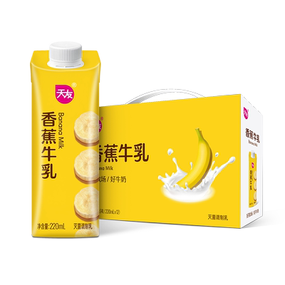 天友香蕉牛乳组合装灭菌调制乳