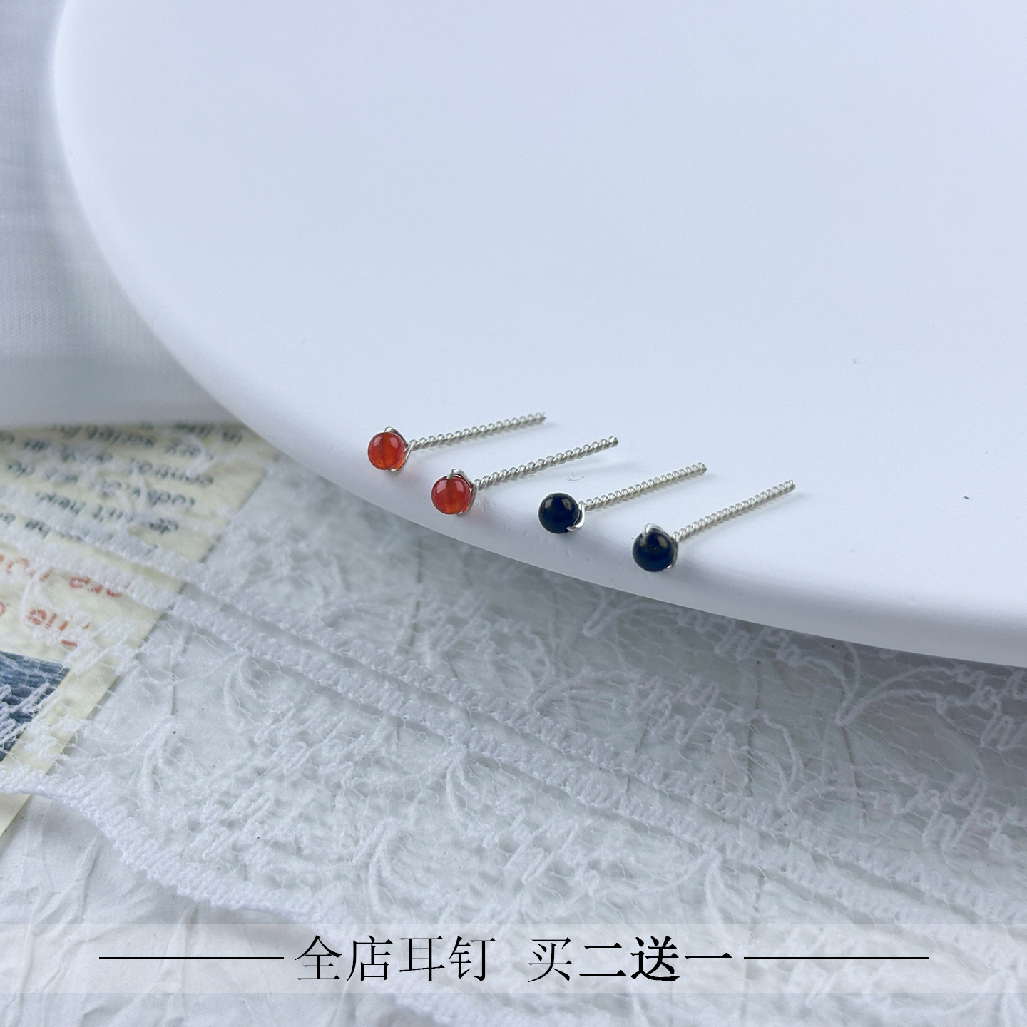 纯手工2mm足银玛瑙耳钉防过敏