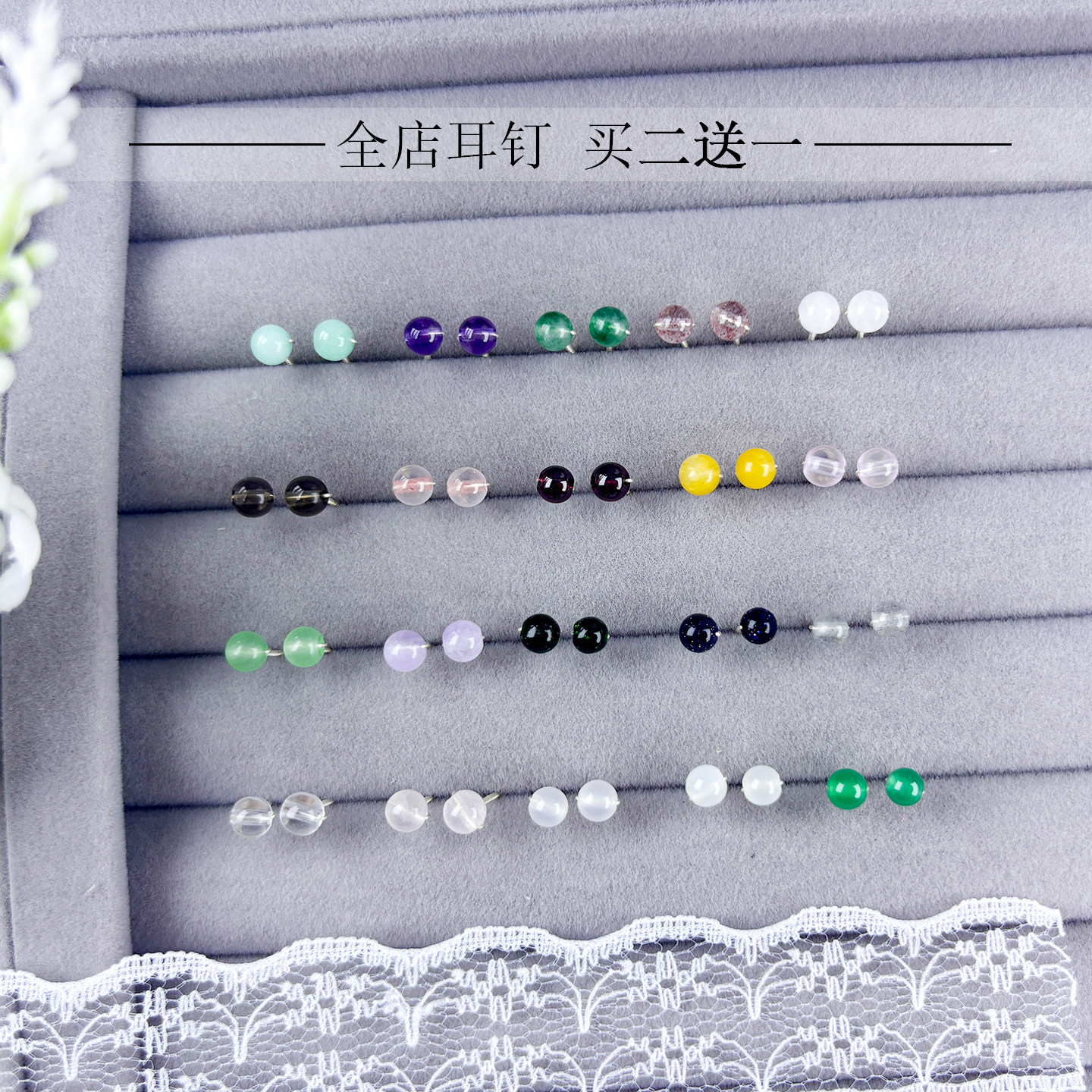 纯手工4mm999足银纯银水晶耳钉