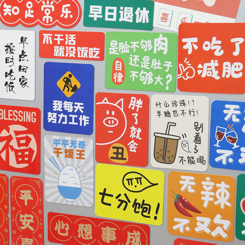 个性创意磁力贴平安喜乐中国