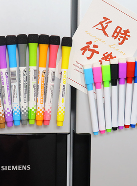 白板笔冰箱贴留言板立体