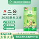 2025年新米瑞米轩东北黑龙江五常大米有机稻花香大米5kg 10斤真空