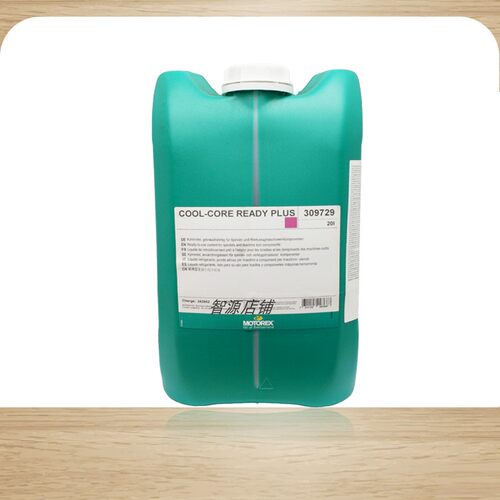 MOTOREX瑞士 COOL-CORE READY-PLUS 主轴冷却液 20L/桶