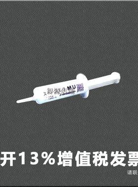 协同KYODOYUSHI SLMU25F氟素润滑脂