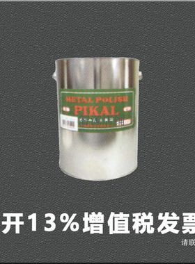 PiKAL ピカールネリ