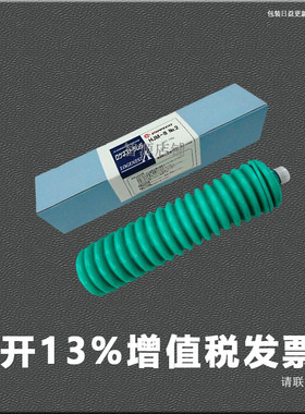 NIPPECO日本 HJM-8 NO2氟润滑脂