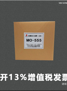 STARCUT スターカット工業 MO-555-18润滑剂