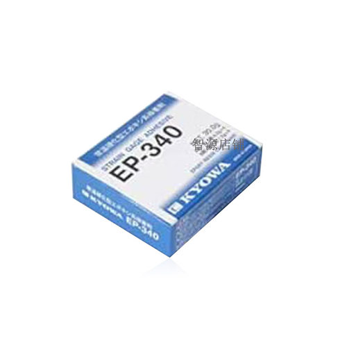 KYOWA EP-340应变片胶粘剂EP-340