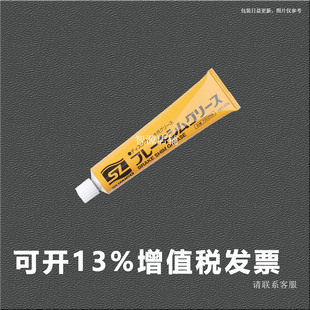 SUMICO住矿720258润滑脂BRAKE GREASE SHIM