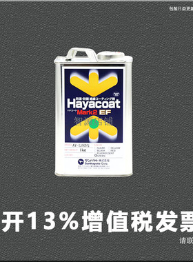 日本Sunhayato Hayakot Mk2 EF 绿色AY-L1003G