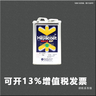 绿色AY 日本Sunhayato Mk2 L1003G Hayakot