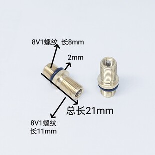 全顺五代电机气门嘴8V1铜气嘴 铜气阀充气嘴气门嘴电机轮胎真空胎
