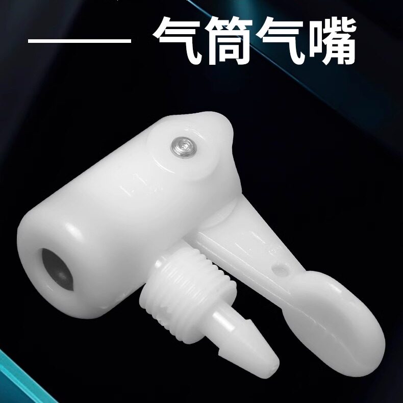 欧耐打气筒配件气嘴自换嘴自行车电动车摩托车汽车打气筒配件