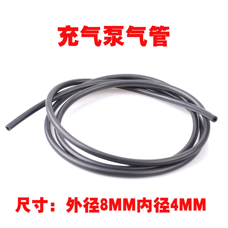 便携充气泵维修外径8mm高压