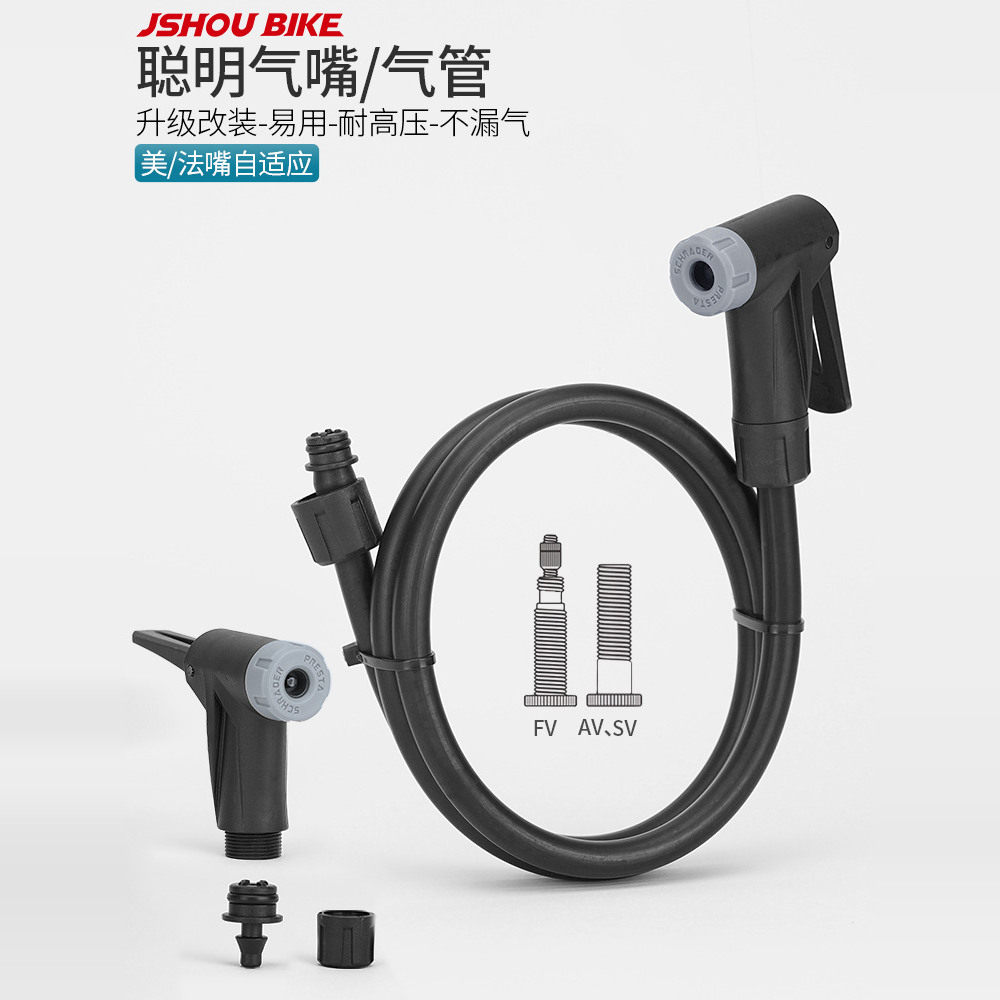 高压立式打气筒气嘴充气头替换配件修补气管转换头美嘴法嘴聪明嘴