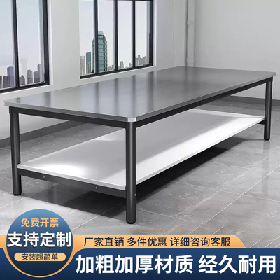 不锈钢工作台流水线加厚操作台快递打包裁剪台厨房长方形双层案板