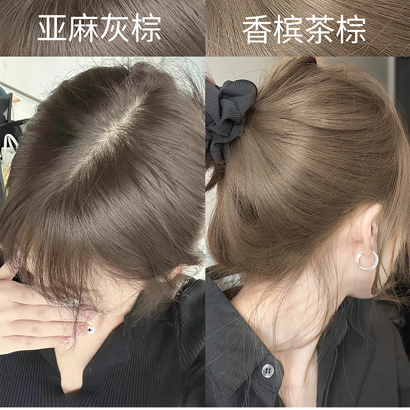 免漂显白亚麻灰棕染发膏