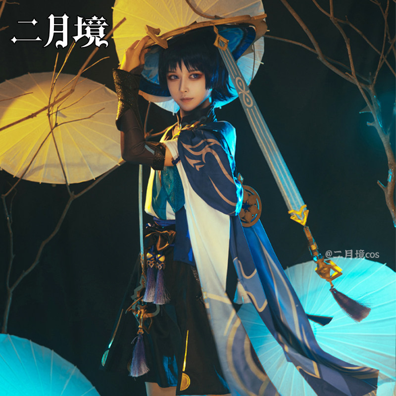 二月境原神cos服流浪者风系散兵全套cosplay游戏动漫服饰女_虎窝淘