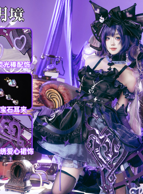 二月境 安琪拉cos服酷洛米之心Cos服王者荣耀 三丽鸥库洛米C0S服