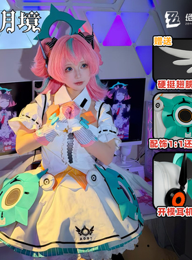 非定金 二月境爱芮Cos服绝区零小偶像妄想天使Cosplay服装女全套