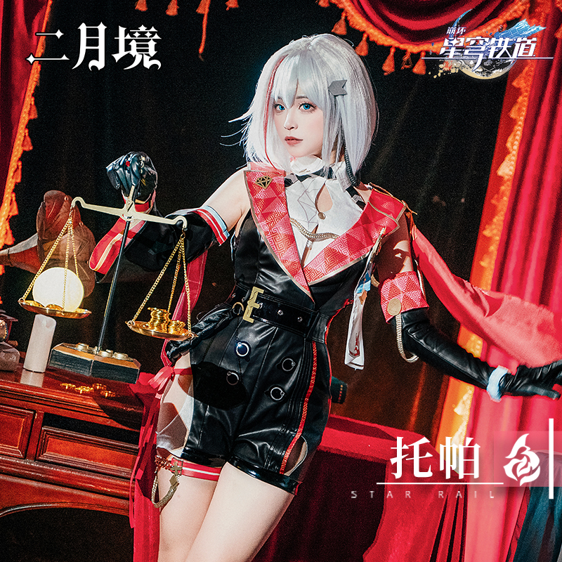二月境帕托星穹铁道cos服