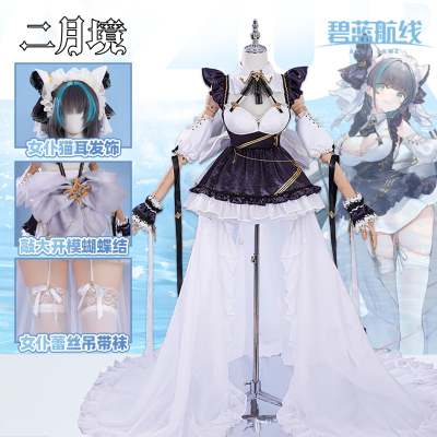 柴郡cos服猫猫女仆cos装碧蓝航线