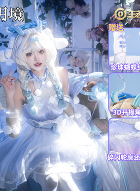 现货王者荣耀瑶大耳狗之梦Cos服