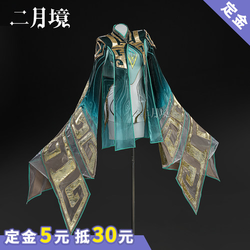 王者荣耀少司缘三星堆联动cos服