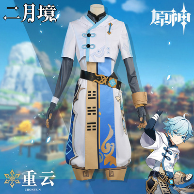 taobao agent Set, clothing, cosplay