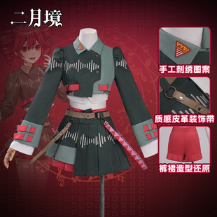 【清仓】二月境 重音Tetocos服新声库voicepeak重音テト铁托cos服